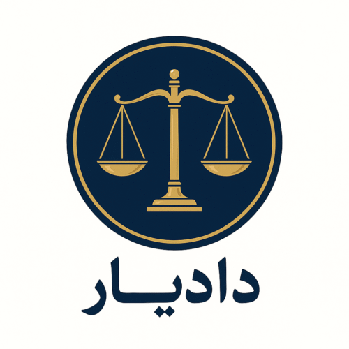 نشان دادیار